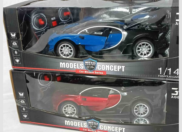 Luxury car remote control online