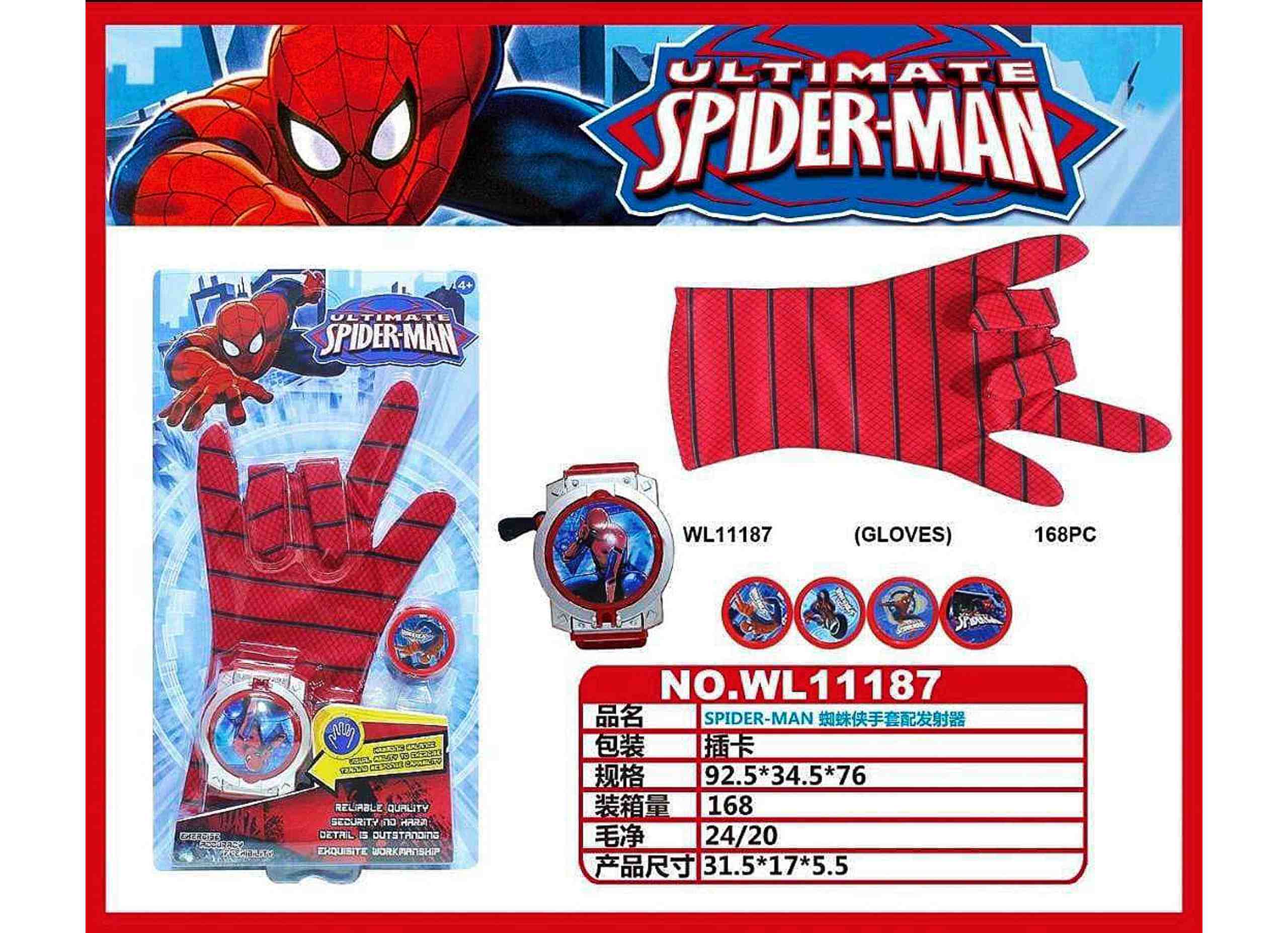 Spider man disc sale launcher