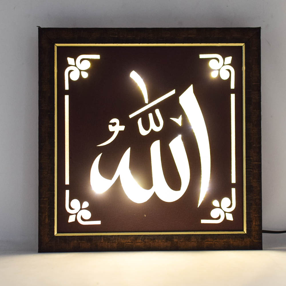 (1 Pcs) Islamic Photo Frame With LED Light in Assorted Design | | No 15 ...